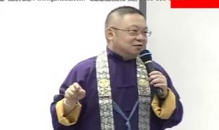 曾仕强易经的智慧 曾仕强易经的智慧