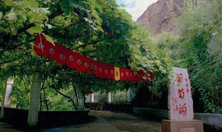 火焰山实际位于哪里 火焰山实际位于哪里