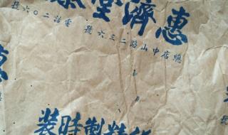 厦门食品包装纸 厦门食品包装纸