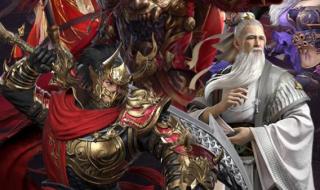 qq三国八阵图 qq三国八阵图