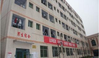 达州市职业技术学校 达州市职业技术学校